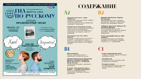 Выпуск 1/2023 — изображение 2